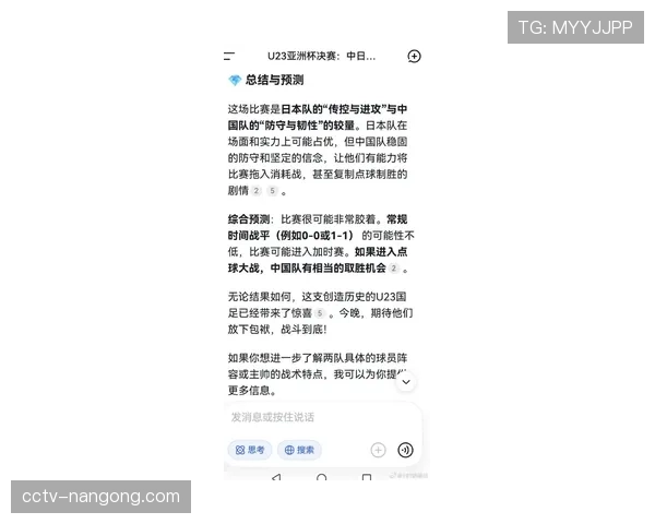 “深度复盘：2026赛季中超首月U23球员出场时间报告与人才储备观察”